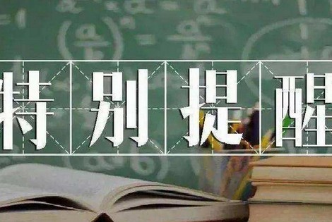 长春工业大学函授大专如何报名