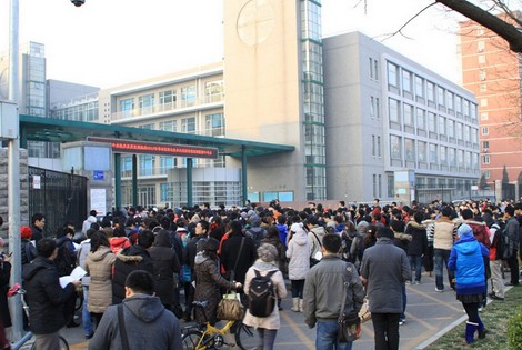 2025年长春中医药大学成人专升本报名点